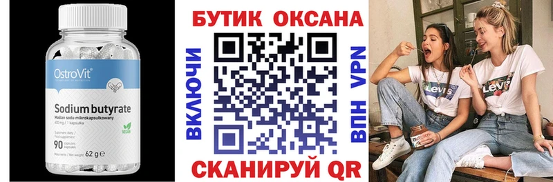 blacksprut ССЫЛКА  Мезень  Бутират GHB  где продают наркотики 