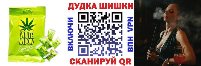 Печенье с ТГК конопля  Мезень 