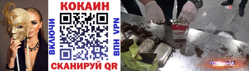 blacksprut как зайти  Мезень  Cocaine Эквадор 