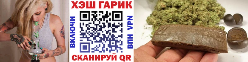 MEGA как зайти Мезень Гашиш Изолятор