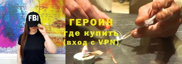 гидропоника Аркадак