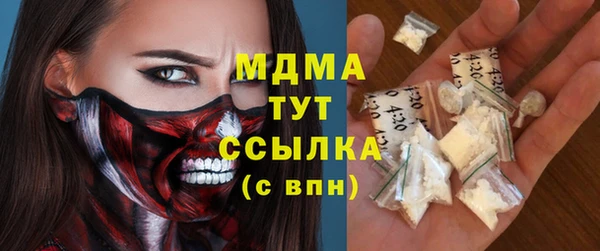 круглые Армянск