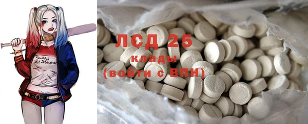 MDMA Арсеньев