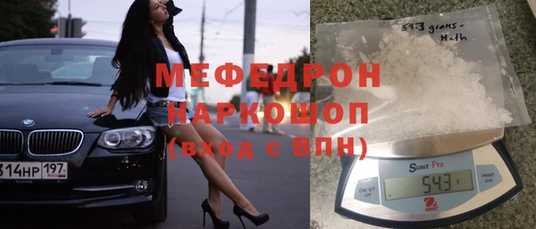MDMA Арсеньев