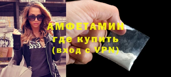 соль ск Гусь-Хрустальный