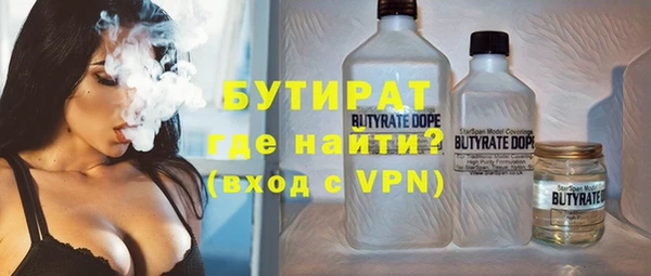 гидропоника Аркадак