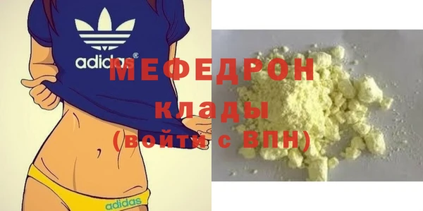 мяу мяу мука Мегион
