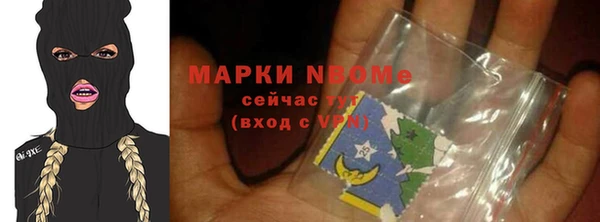 круглые Армянск