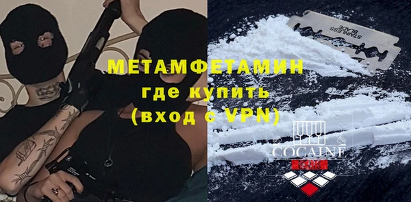 MDMA Арсеньев
