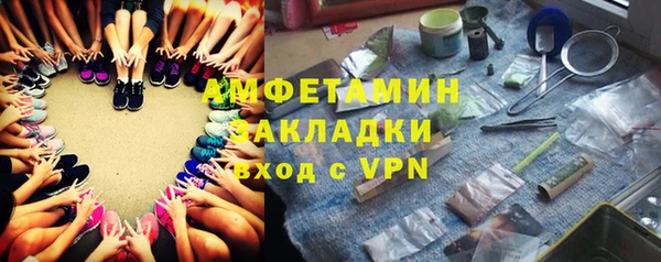 MDMA Арсеньев