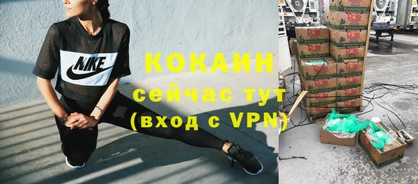 гидропоника Аркадак