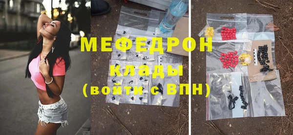гидропоника Аркадак