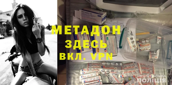MDMA Арсеньев