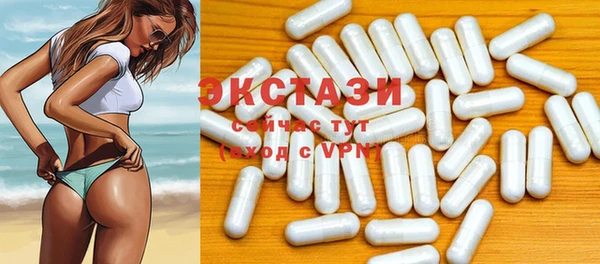 MDMA Арсеньев