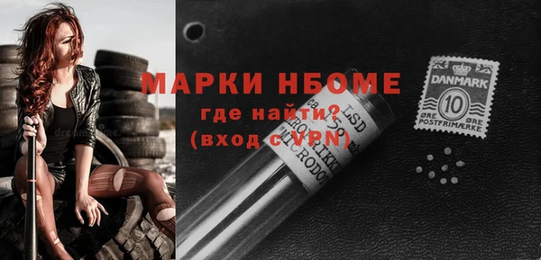 кристаллы Дмитриев