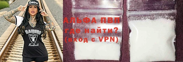 гидропоника Аркадак