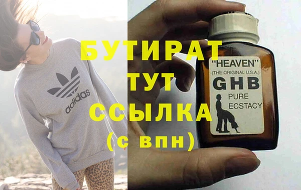 круглые Армянск