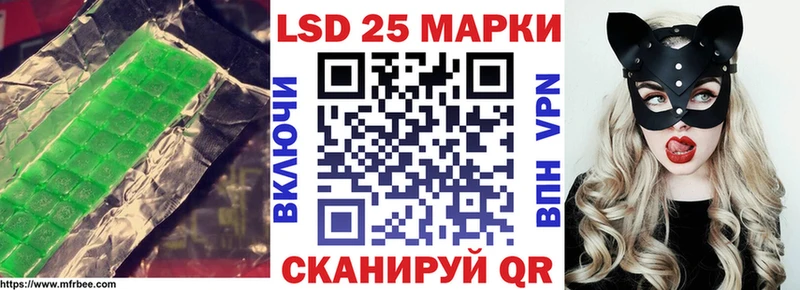 Лсд 25 экстази кислота Мезень