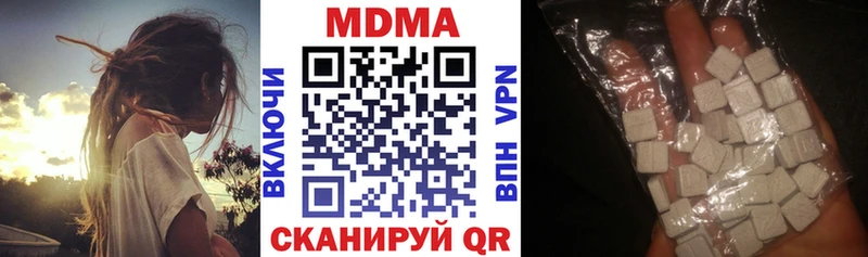 МДМА кристаллы магазин продажи наркотиков Мезень