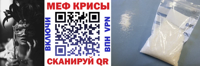 МЕФ 4 MMC  Мезень 