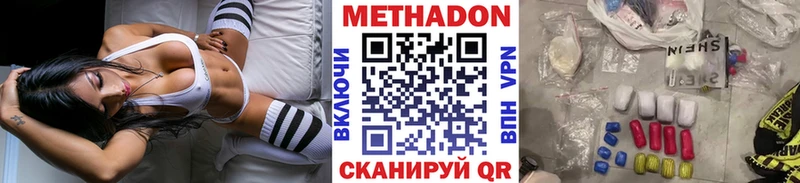 мега сайт  Мезень  Метадон кристалл  хочу  